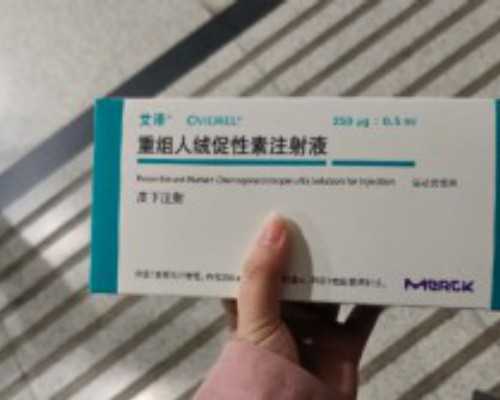 2026
郑州供卵助孕机构排名公布,附郑州最大的供卵机构详情-唐筛结果看男女