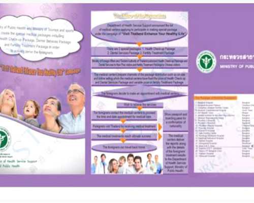 郑州借卵费用高吗,郑州试管借卵技术解析