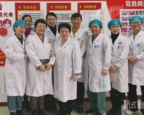 郑州供精试管婴儿要多久,郑州哪家供精人工授精医院排名第一？_代生合法