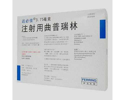 结婚一年了准备要浙江助孕，提前备孕三个月期间要避孕吗