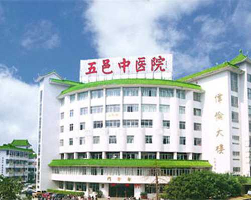 孕妇能不能吃羊角蜜~能供卵试管吗