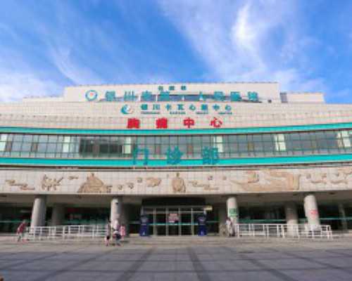 2026成都申请精子库精子做试管要多少钱?