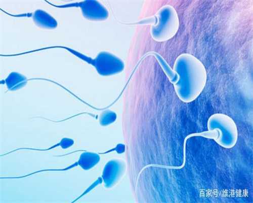 浙江代孕妈妈-代孕产子中心价格_男性少精子症的几种原因